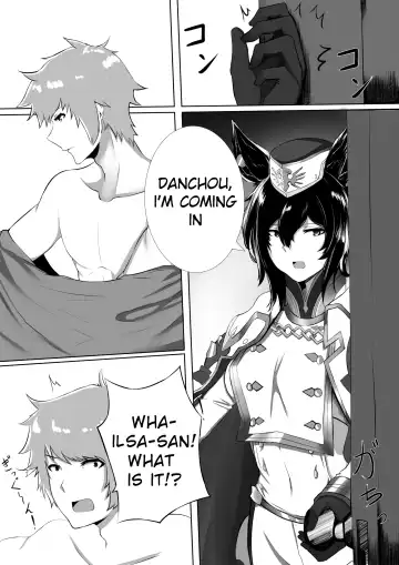 [Deroo] BREAK TIME Fhentai - Page 2