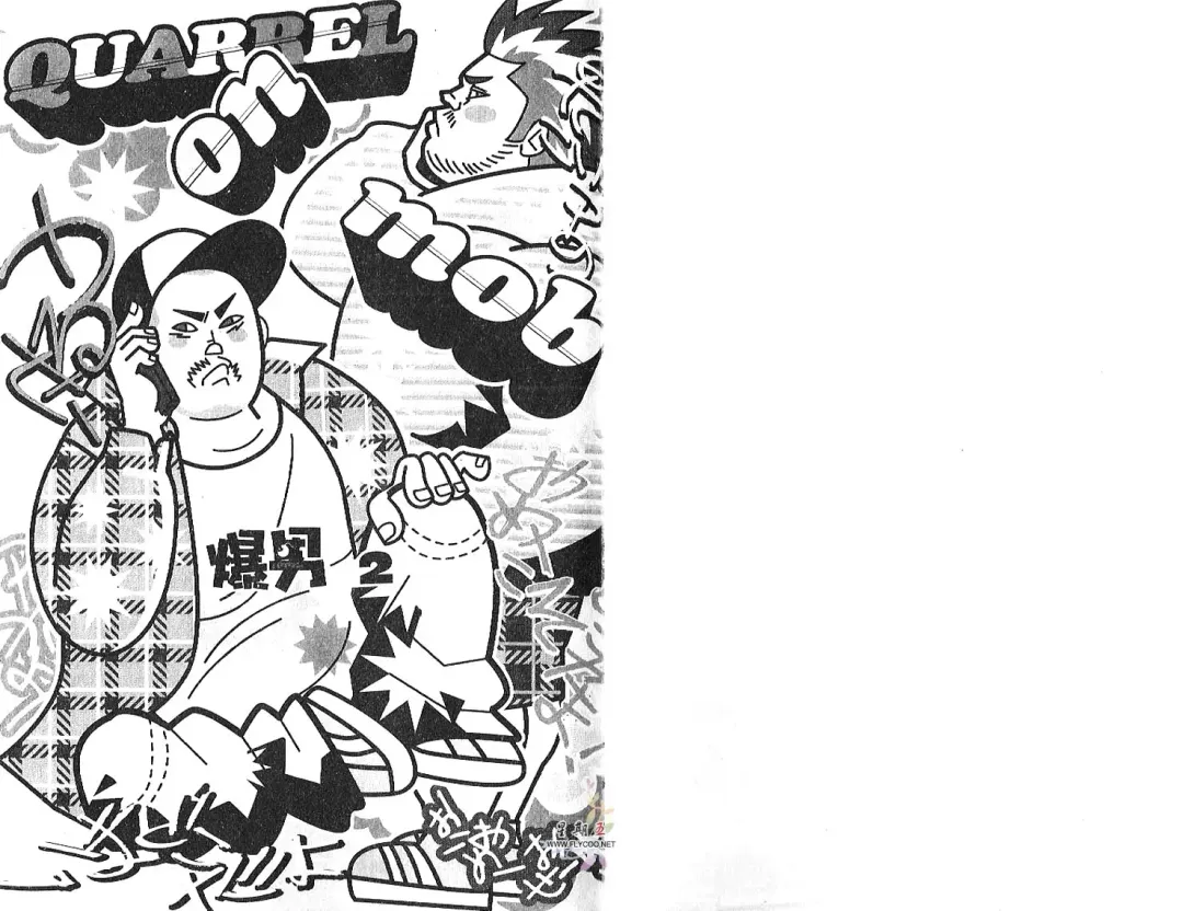 BAKUDAN Vol.2 Fhentai - Page 2