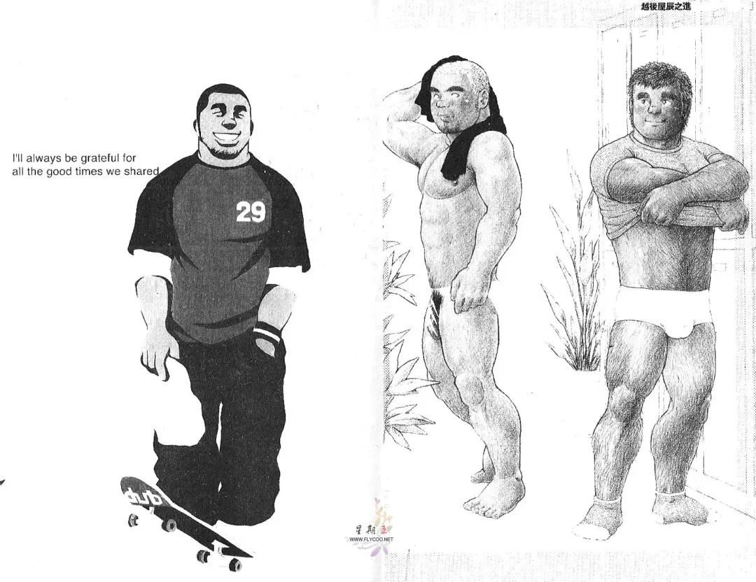 BAKUDAN Vol.2 Fhentai - Page 3