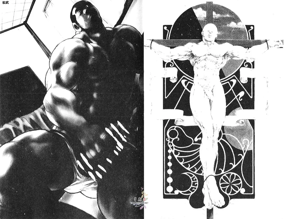 BAKUDAN Vol.2 Fhentai - Page 4