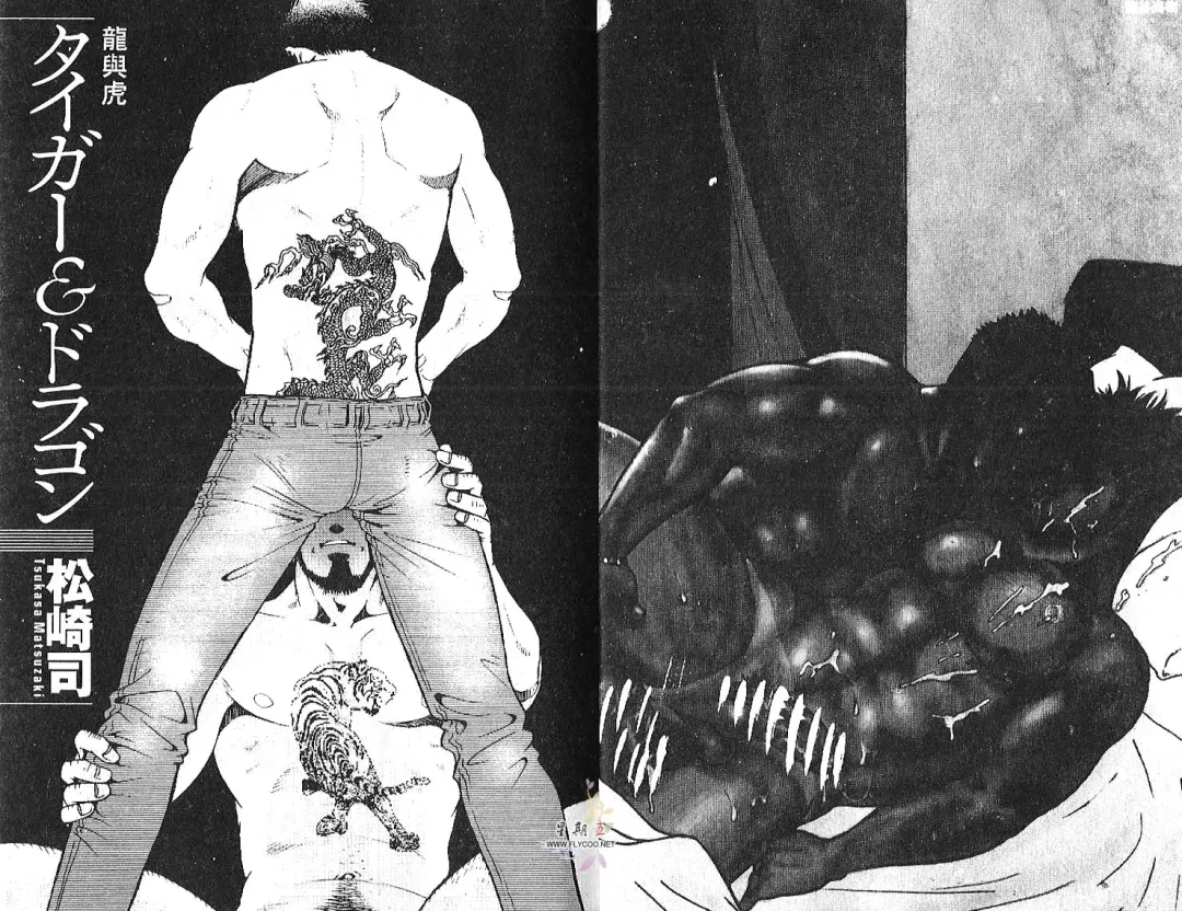 BAKUDAN Vol.2 Fhentai - Page 5