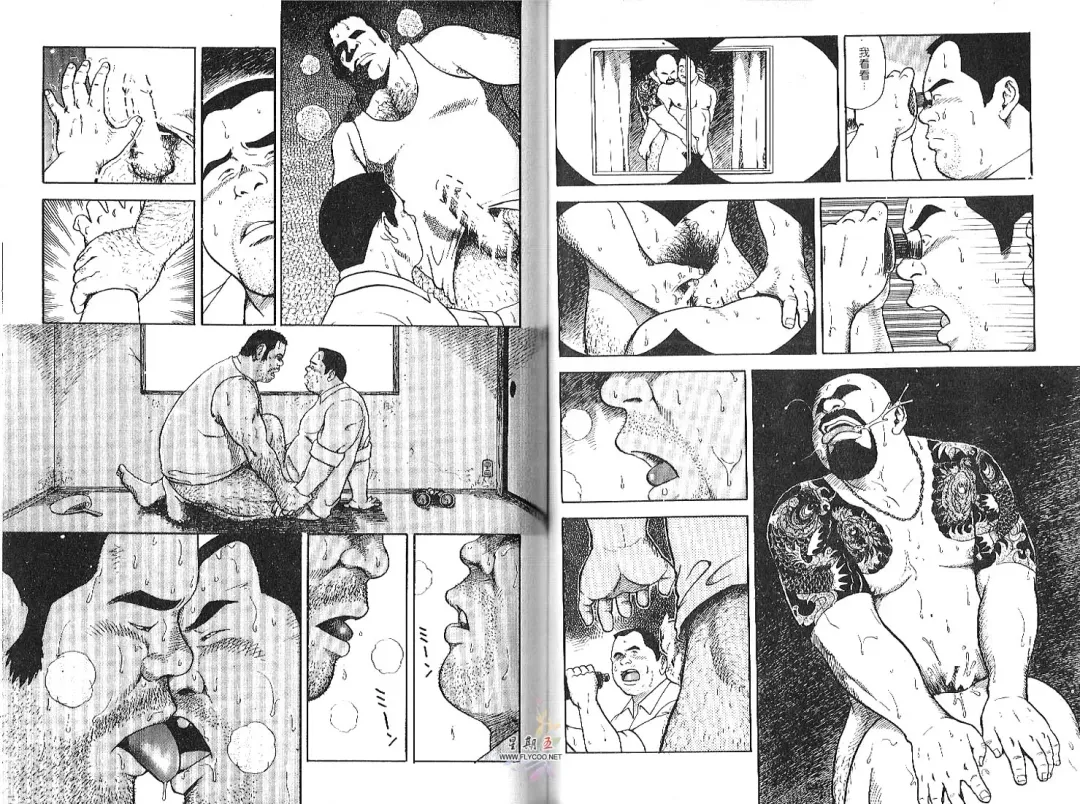 BAKUDAN Vol.2 Fhentai - Page 55