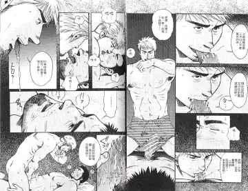 BAKUDAN Vol.2 Fhentai - Page 10
