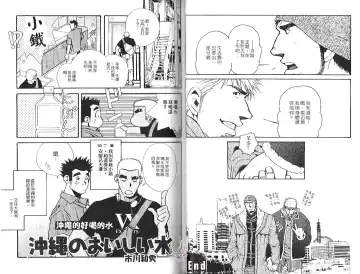 BAKUDAN Vol.2 Fhentai - Page 17