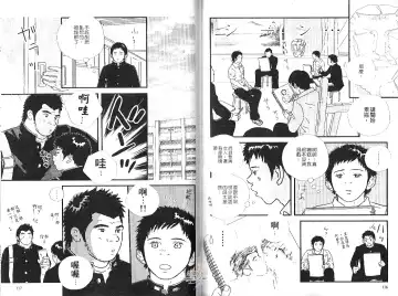 BAKUDAN Vol.2 Fhentai - Page 60