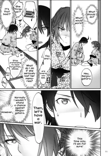 [Akutagawa Manbou] Hitagi Family Kouhen Fhentai - Page 10