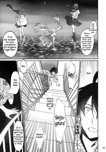 [Akutagawa Manbou] Hitagi Family Kouhen Fhentai - Page 32