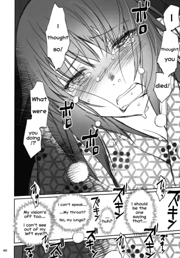 [Akutagawa Manbou] Hitagi Family Kouhen Fhentai - Page 39