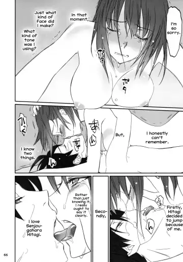 [Akutagawa Manbou] Hitagi Family Kouhen Fhentai - Page 65