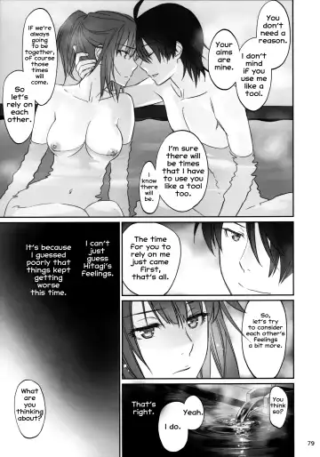 [Akutagawa Manbou] Hitagi Family Kouhen Fhentai - Page 78