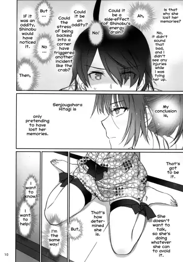 [Akutagawa Manbou] Hitagi Family Kouhen Fhentai - Page 9