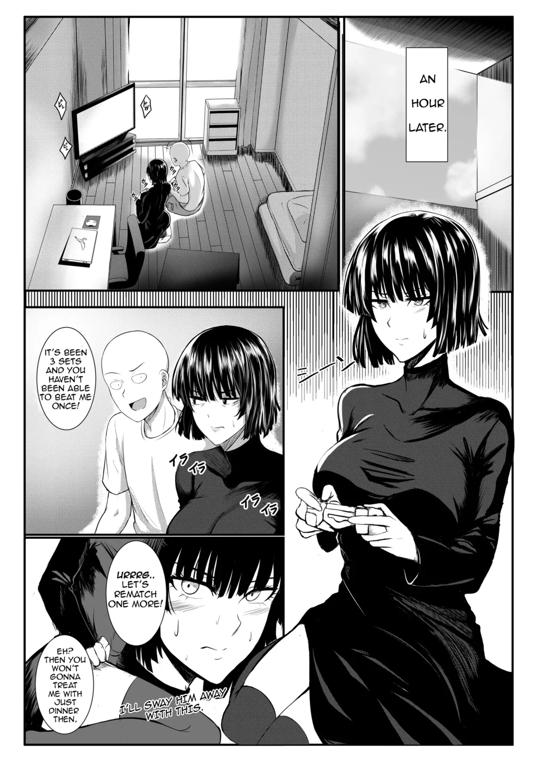 [Deroo] ONE THRUST-MAN Fhentai - Page 6