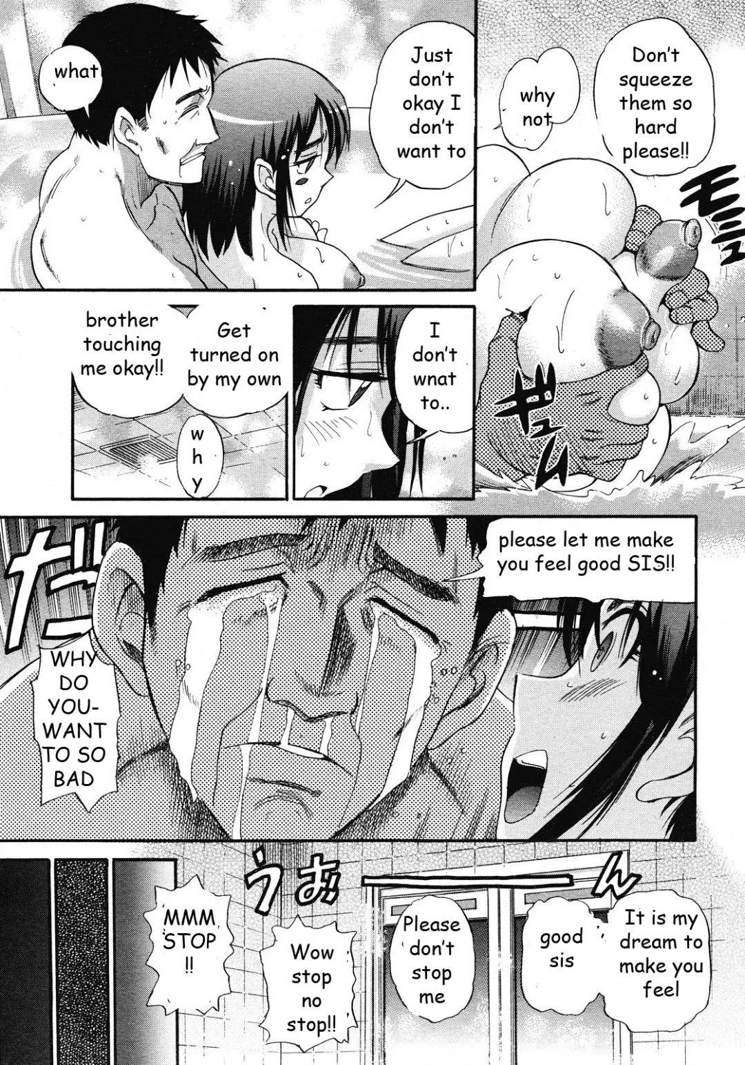 [Distance] Fun in the Tub with Sis Fhentai - Page 5