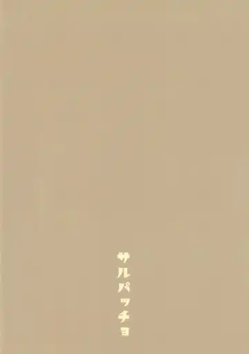 [Waira] Melt ga Kanjinai Hon λ Fhentai - Page 3