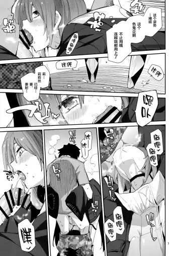 [Waira] Melt ga Kanjinai Hon λ Fhentai - Page 8