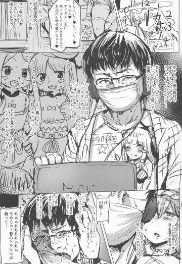 [Tadano Mezashi - Urashima Yuuhi - Us Them] NISHINARIBACKDOOR Fhentai - Page 10