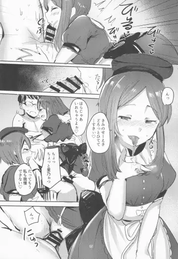 [Tadano Mezashi - Urashima Yuuhi - Us Them] NISHINARIBACKDOOR Fhentai - Page 16