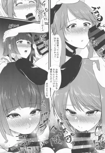 [Tadano Mezashi - Urashima Yuuhi - Us Them] NISHINARIBACKDOOR Fhentai - Page 20