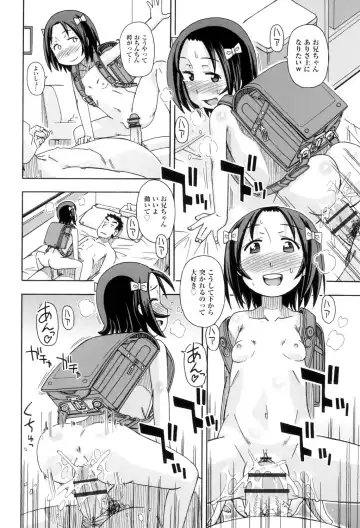 [Miyahara Mimikaki] KOMODO NO ANA Fhentai - Page 112