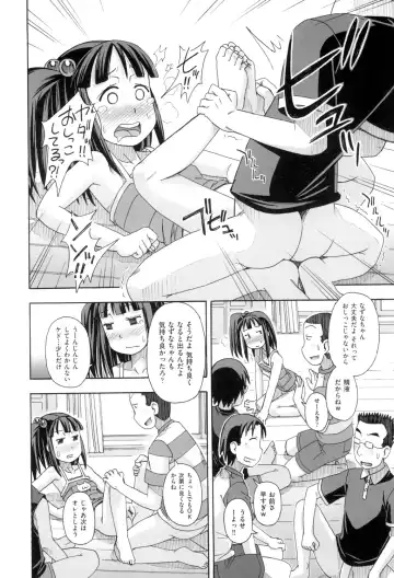 [Miyahara Mimikaki] KOMODO NO ANA Fhentai - Page 12