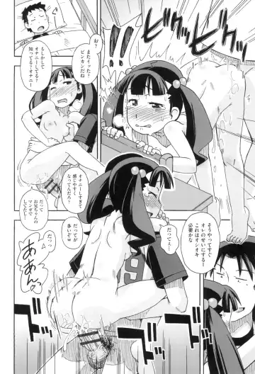 [Miyahara Mimikaki] KOMODO NO ANA Fhentai - Page 130