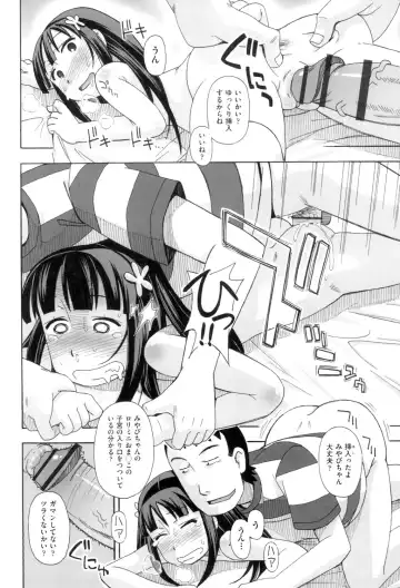[Miyahara Mimikaki] KOMODO NO ANA Fhentai - Page 156