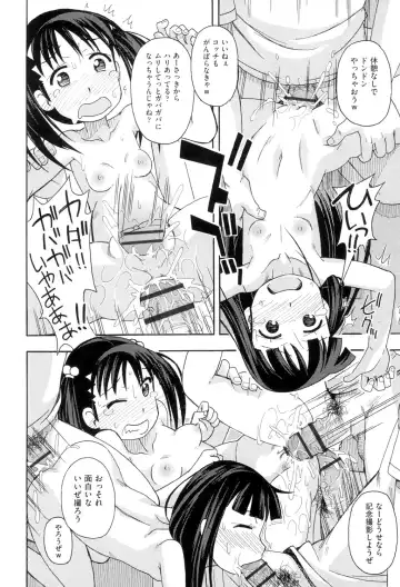 [Miyahara Mimikaki] KOMODO NO ANA Fhentai - Page 184