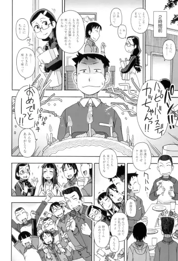 [Miyahara Mimikaki] KOMODO NO ANA Fhentai - Page 64