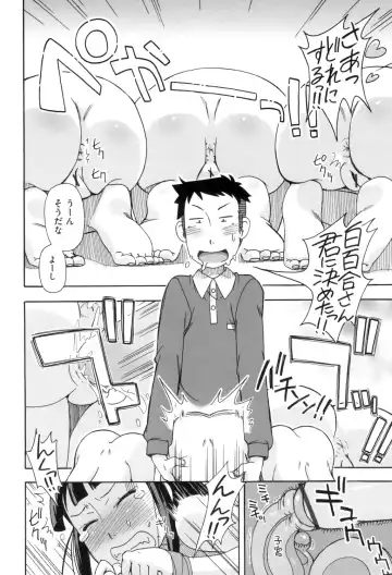 [Miyahara Mimikaki] KOMODO NO ANA Fhentai - Page 68