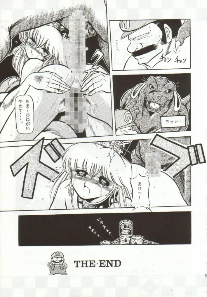 [Horikawa Gorou] Super Mario Collection Fhentai - Page 36