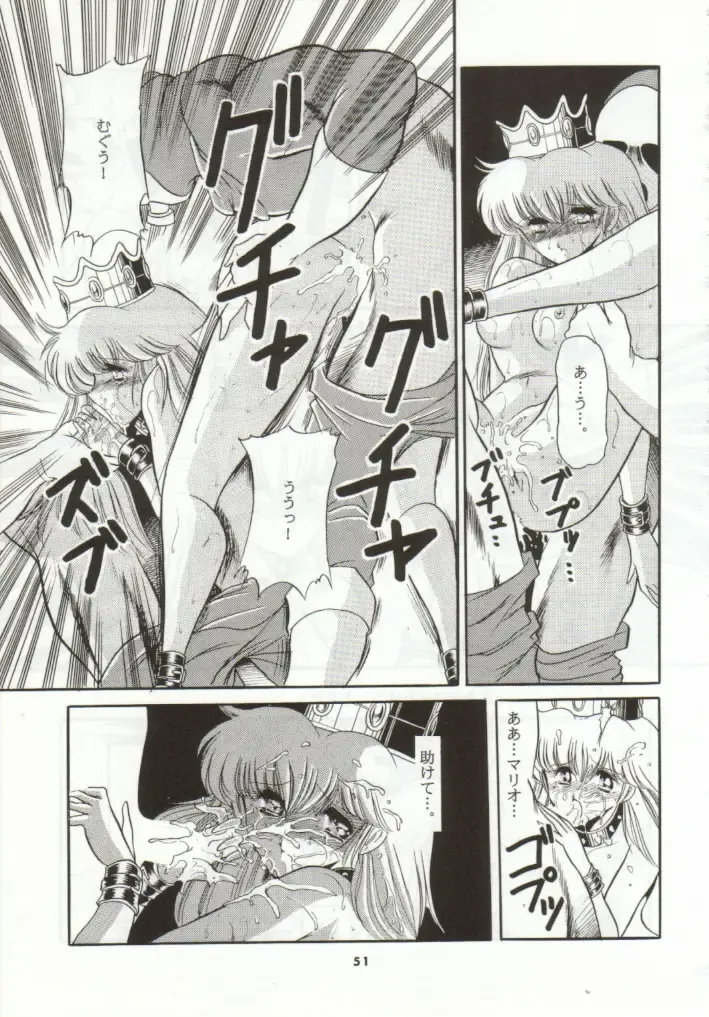 [Horikawa Gorou] Super Mario Collection Fhentai - Page 48