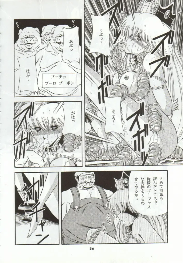 [Horikawa Gorou] Super Mario Collection Fhentai - Page 53