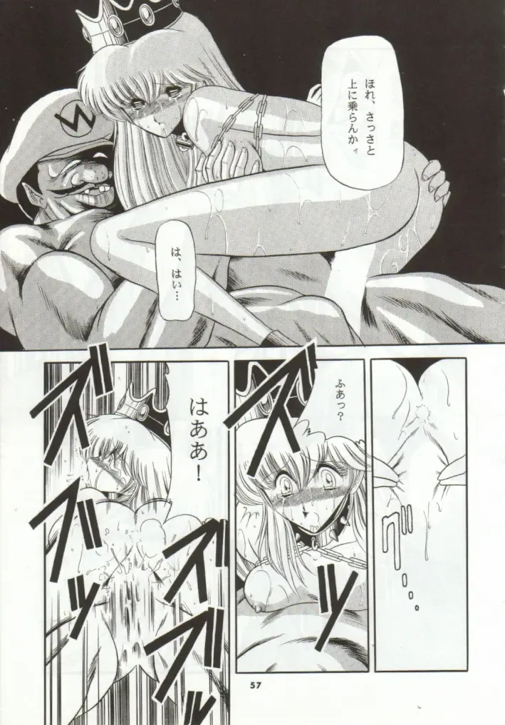 [Horikawa Gorou] Super Mario Collection Fhentai - Page 54