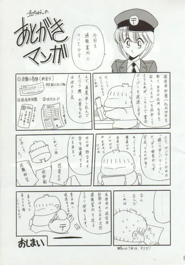 [Horikawa Gorou] Super Mario Collection Fhentai - Page 97