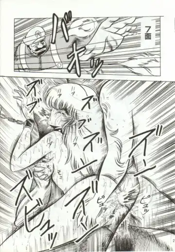 [Horikawa Gorou] Super Mario Collection Fhentai - Page 18