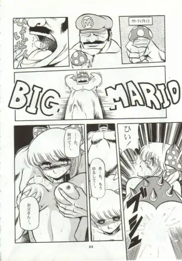 [Horikawa Gorou] Super Mario Collection Fhentai - Page 29