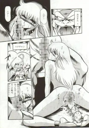 [Horikawa Gorou] Super Mario Collection Fhentai - Page 30