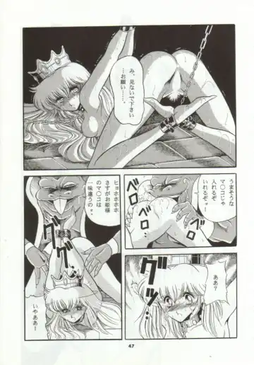 [Horikawa Gorou] Super Mario Collection Fhentai - Page 44
