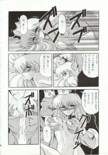 [Horikawa Gorou] Super Mario Collection Fhentai - Page 45