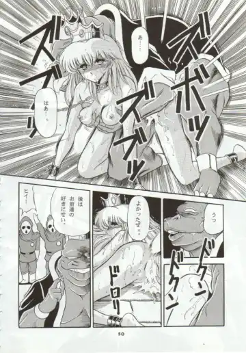 [Horikawa Gorou] Super Mario Collection Fhentai - Page 47