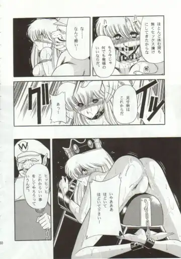 [Horikawa Gorou] Super Mario Collection Fhentai - Page 57