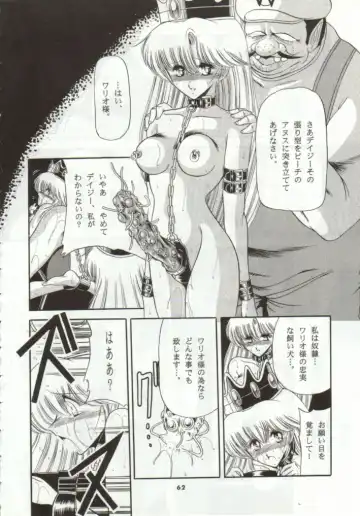 [Horikawa Gorou] Super Mario Collection Fhentai - Page 59