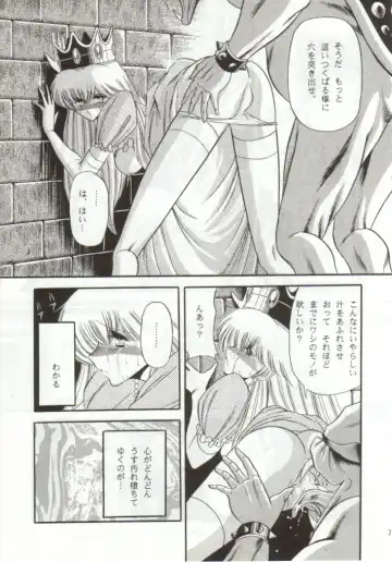 [Horikawa Gorou] Super Mario Collection Fhentai - Page 71