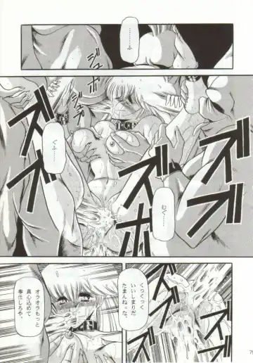 [Horikawa Gorou] Super Mario Collection Fhentai - Page 75