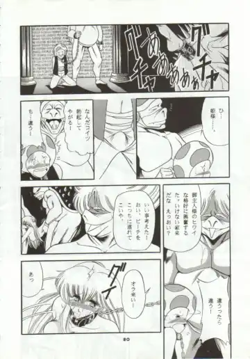 [Horikawa Gorou] Super Mario Collection Fhentai - Page 76