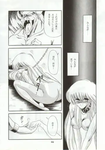 [Horikawa Gorou] Super Mario Collection Fhentai - Page 86