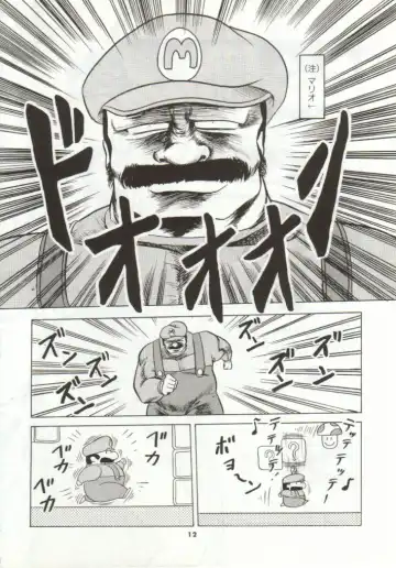 [Horikawa Gorou] Super Mario Collection Fhentai - Page 9