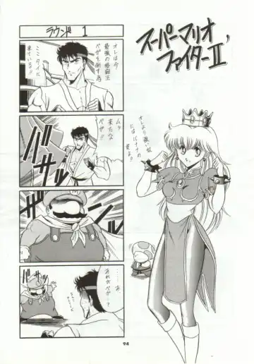 [Horikawa Gorou] Super Mario Collection Fhentai - Page 90