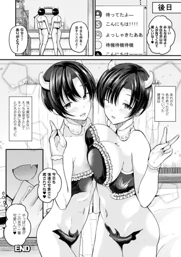 [Labui] Boku wa Nyotaika Onee-san Fhentai - Page 64