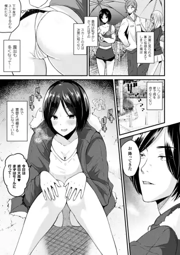 [Labui] Boku wa Nyotaika Onee-san Fhentai - Page 7